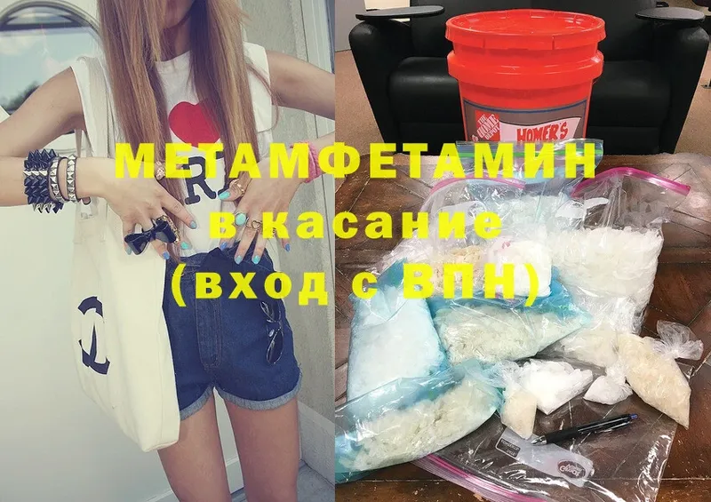 Купить наркоту Малаховка ОМГ ОМГ рабочий сайт  Лсд 25  Гашиш  Конопля  Cocaine  МЕФ  А ПВП 