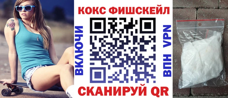Где купить Малаховка Каннабис МЕФ СК Гашиш Кокаин