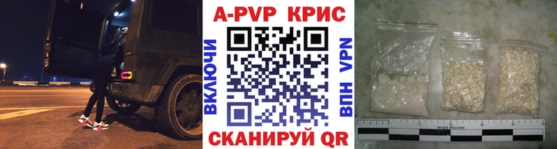 ОМГ ОМГ онион  как найти наркотики  Малаховка  Alpha PVP кристаллы 