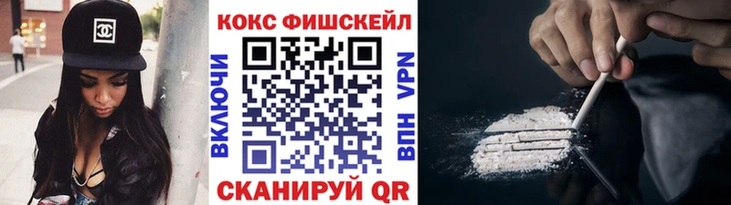 мега рабочий сайт  Малаховка  Кокаин 99%  купить наркотик 