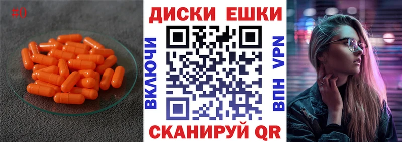 ЭКСТАЗИ 280 MDMA  Малаховка 