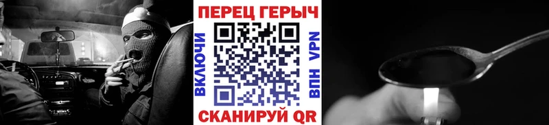 ГЕРОИН белый  Малаховка 