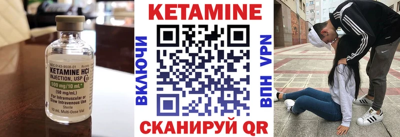 КЕТАМИН ketamine  Малаховка 