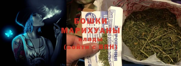 MESCALINE Нефтегорск