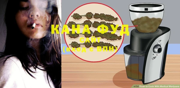 гашишное масло Белая Холуница