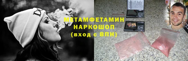 кокаин перу Нефтекумск