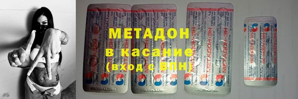 бутират Бежецк