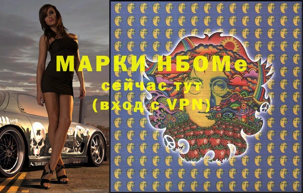 кокаин перу Нефтекумск
