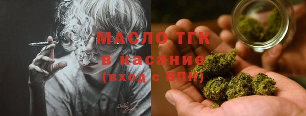 кокаин перу Нефтекумск