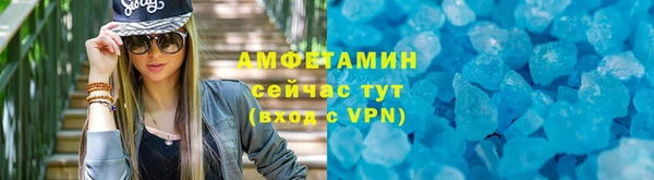 MESCALINE Нефтегорск
