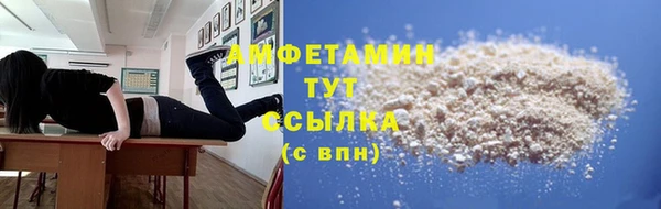 кокаин перу Нефтекумск