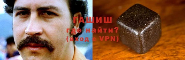 кокаин перу Нефтекумск
