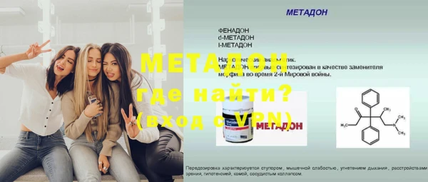 кокаин перу Нефтекумск