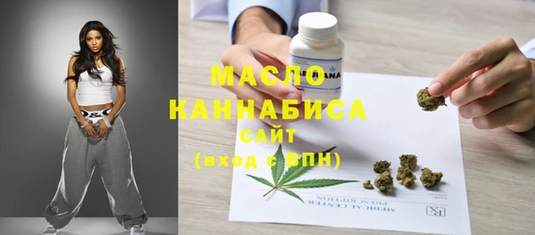 MESCALINE Нефтегорск