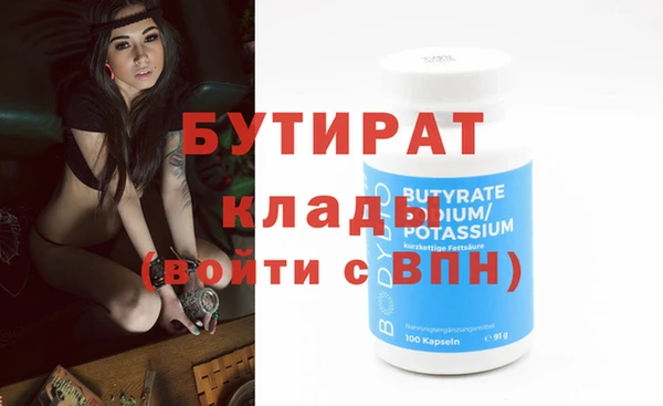 скорость mdpv Нея