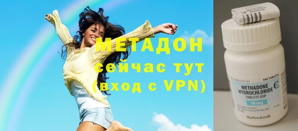 скорость mdpv Нея
