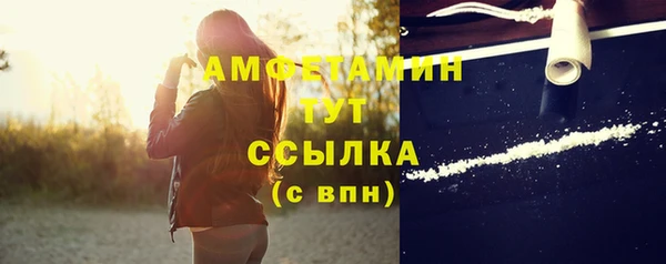 скорость mdpv Нея