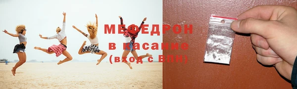 кокаин перу Нефтекумск