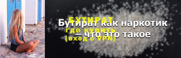 скорость mdpv Нея