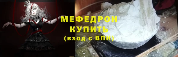 кокаин перу Нефтекумск