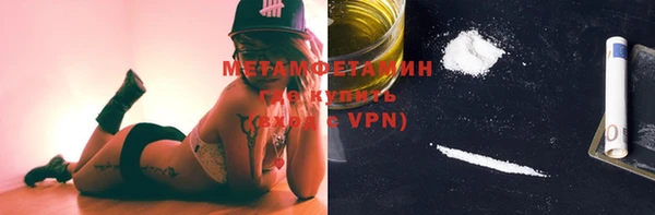 мяу мяу кристалл Надым