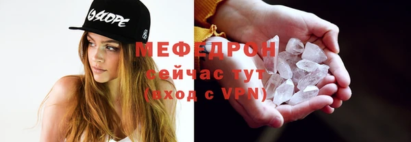 кокаин перу Нефтекумск