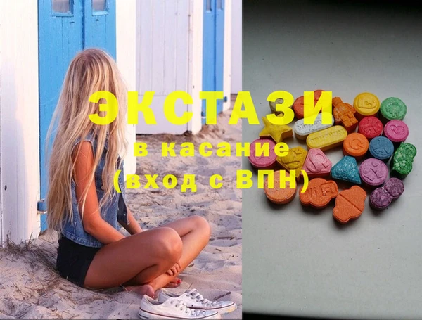 MESCALINE Нефтегорск