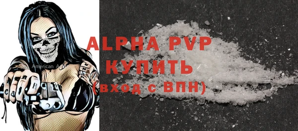 кокаин перу Нефтекумск