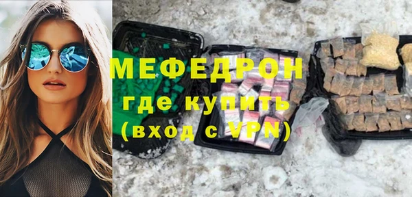 скорость mdpv Нея