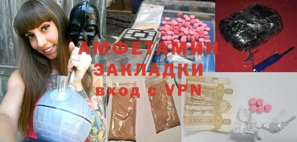 скорость mdpv Нея