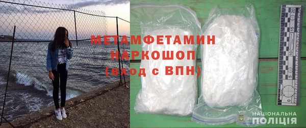 скорость mdpv Нея