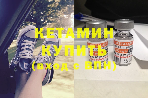 MESCALINE Нефтегорск