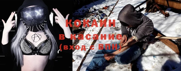 кокаин перу Нефтекумск