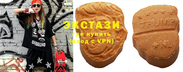 MESCALINE Нефтегорск