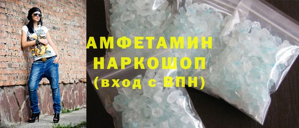 MESCALINE Нефтегорск