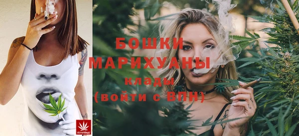 MESCALINE Нефтегорск