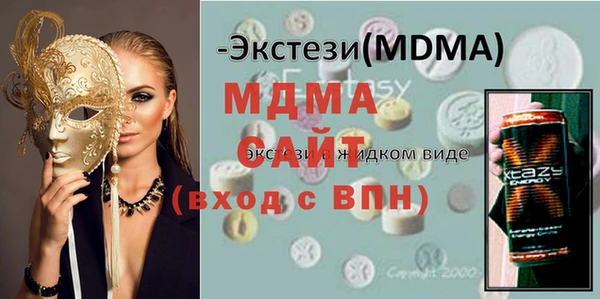скорость mdpv Нея