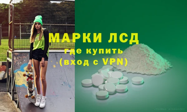 скорость mdpv Нея