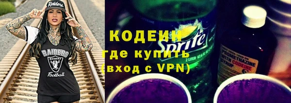 MESCALINE Нефтегорск