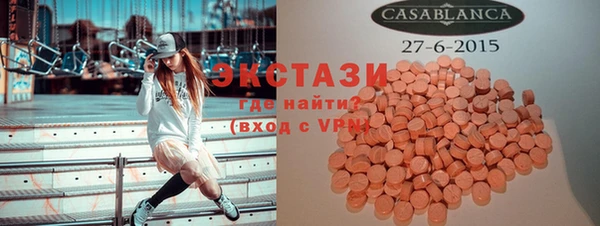 MESCALINE Нефтегорск