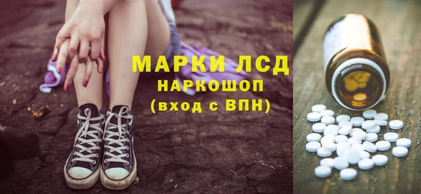 MESCALINE Нефтегорск