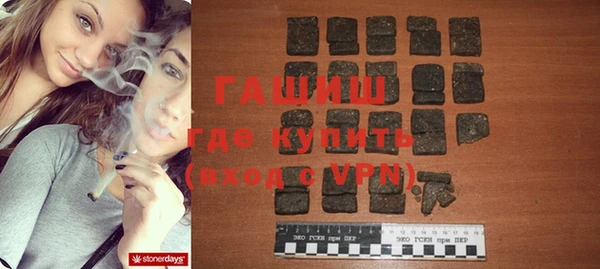 MESCALINE Нефтегорск
