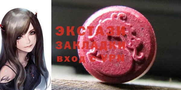 скорость mdpv Нея