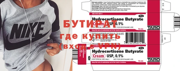 MESCALINE Нефтегорск
