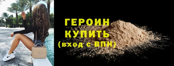кокаин перу Нефтекумск