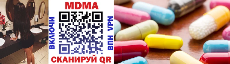 как найти закладки  Малаховка  MDMA Molly 