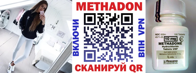 МЕТАДОН белоснежный  Малаховка 