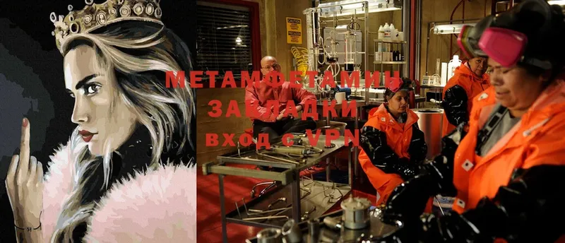 Метамфетамин витя  цена наркотик  Малаховка 