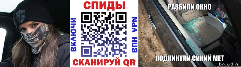 Метамфетамин винт  где найти наркотики  shop наркотические препараты  Малаховка 